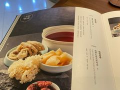 -CHIC1699远洋私厨