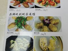 -蚝家菜馆(沙井店)