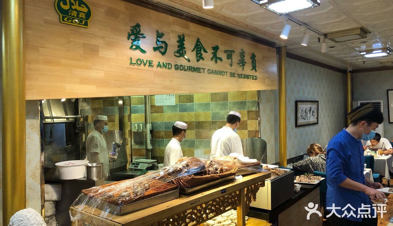 贯贯吉，美食与爱皆不可辜负！