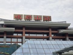 -峨眉山风景名胜区