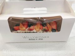 -威利旺卡烘焙西点蛋糕培训(朝阳校区)