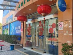 -同济大学本部学苑饮食广场