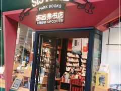 门面-西西弗书店·矢量咖啡(新光天地店)