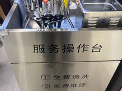-LOHO眼镜(北京合生汇店)