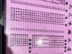 -风之味糖水店(上塘西路店)