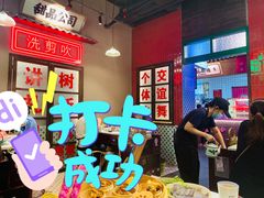-卤校长重庆火锅(国兴店)