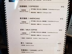-来回·咖啡(钟村咖啡豆店)
