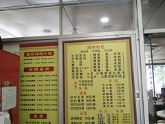 -华威达牛庄(黄埔大道西店)