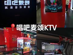 -唱吧麦颂KTV(黄骅华贸商业广场店)