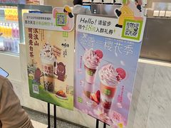-奈雪的茶(市百一店)