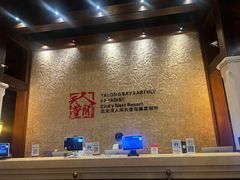 -三亚亚龙湾人间天堂鸟巢度假村