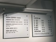 -BLATAGE COFFEE
