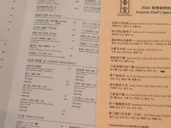 -杭州香格里拉·香宫中餐厅