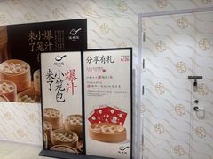 -北京SKP