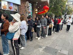 -南方迷宗大包(湖滨店)