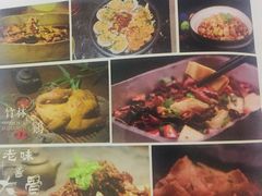 -打酱油·非遗淮扬菜(瘦西湖梅岭店)