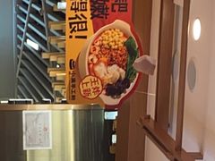 -小满手工粉(环宇荟店)