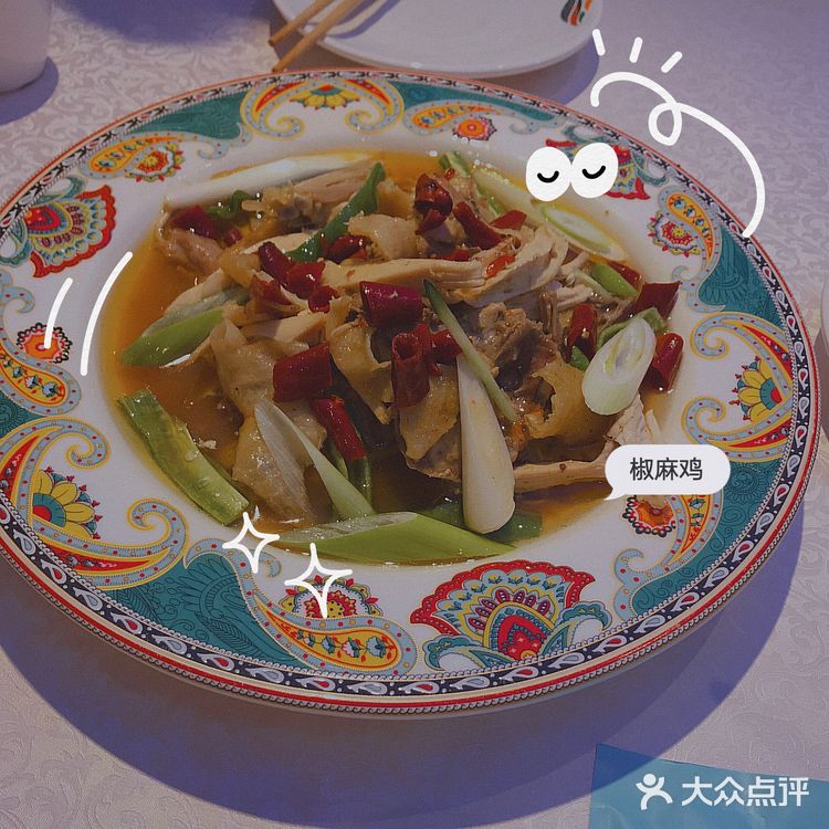 北京探店｜巴依老爷新疆美食