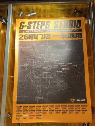 -G-STEPS舞蹈工作室