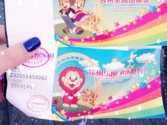 苏州乐园•水上世界-苏州乐园森林水世界