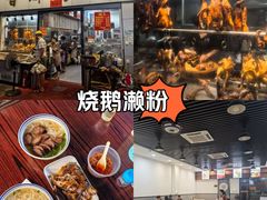 -香辉食馆(新兴路店)