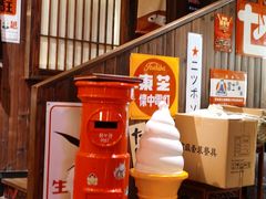 -炉胜·炉端烧·居酒屋