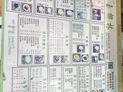 -玉椰林甜品店(创始店)