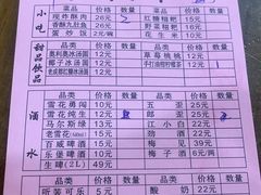 -正南齊北重庆老火锅(光华村直营店)
