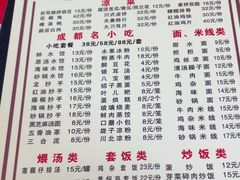-钟水饺(339店)