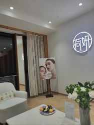 -HEYAN荷妍专业脱毛连锁机构