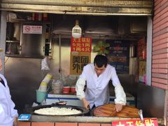 门面-汪记大王锅贴(成山路店)