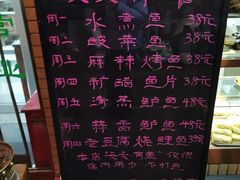 -白魁老号饭庄(安内店)