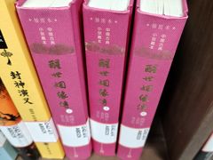 -听香·678茶铺(猛追湾店)