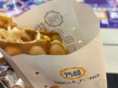 -芳叔(动漫星城店)