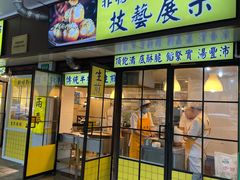 -三两春(崂山路店)