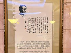 -国际饭店·原点咖啡吧ORIGIN CAFE&BAR