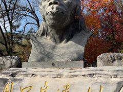 -北京周口店北京人遗址博物馆
