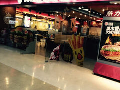 iphone_upload_pic-汉堡王(仲盛世界商城店)