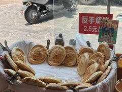 -三中高皇羊肉馆