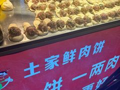 -万达广场(松江店)