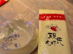 -段氏龙虾·烧烤·烤鱼(东书房路店)