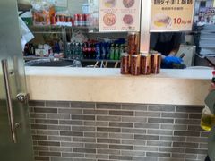 -清真·二嫂子煎饼果子(鼓楼旗舰形象店)
