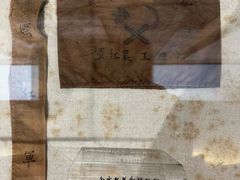 -金寨县革命博物馆