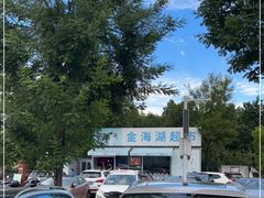 -北京金海湖景区