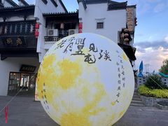 -屯溪老街