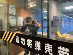 -枪馆1号实弹射击俱乐部