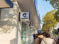 -中国建设银行(上海洞泾支行)