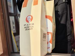 -沪上阿姨·精选茶饮(滨海永旺梦乐城店)