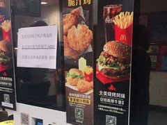 -麦当劳(北京南站店)