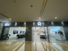 -蔚来空间(北京颐堤港店)